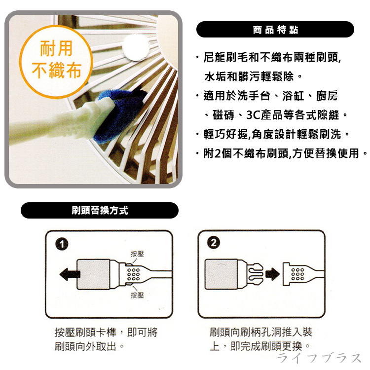 百研/雙效隙縫清潔刷組-附3入刷頭-3組, , large