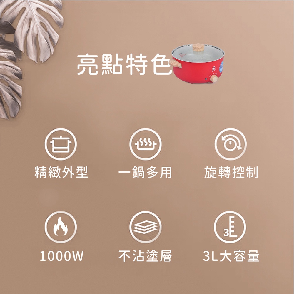 【晶工 Jinkon】3L多功能料理電碗 JK-5630, , large