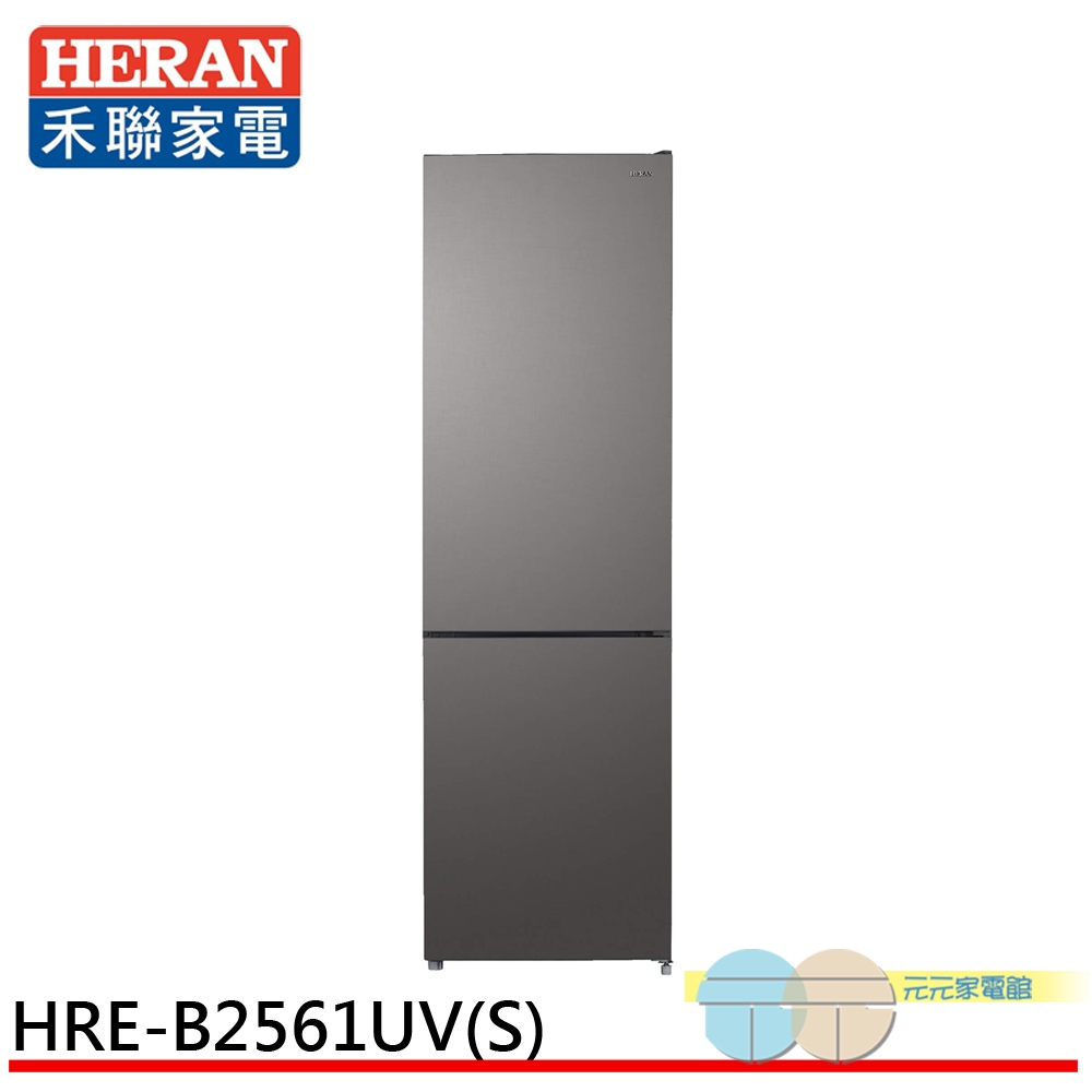 HERAN 250L Taiwan-Made Grade 1 Energy Efficient Inverter Double Door Refrigerator HRE-B2561UV(S), , large