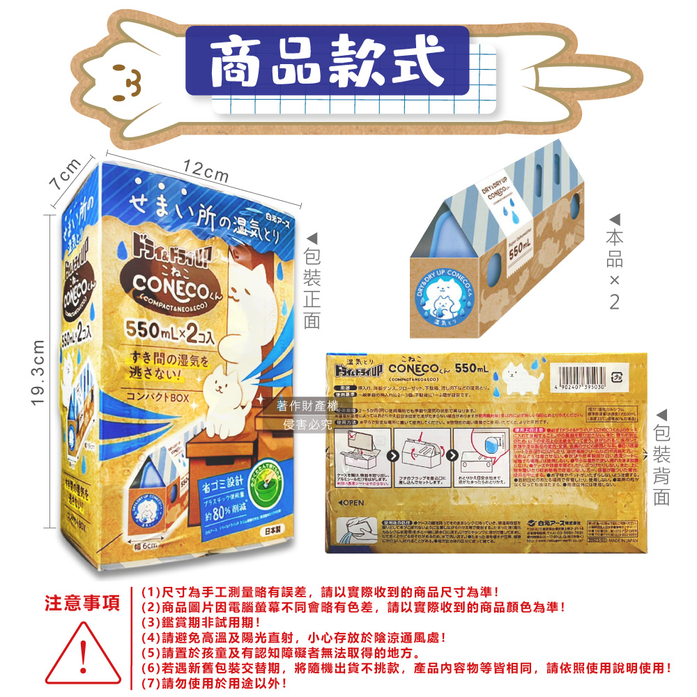 Hakugen Deodorant Packs, , large