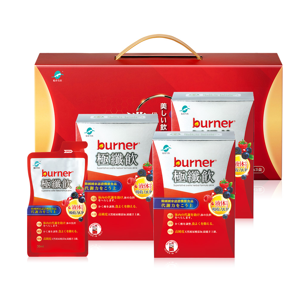 【船井】burner倍熱 代謝綺麗飲禮盒(極纖飲 3入盒), , large