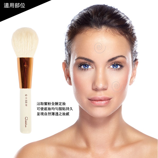 【Galatea葛拉蒂】 金顏短柄系列 光峰白羊毛腮紅蜜粉刷+粉底拋光刷, , large