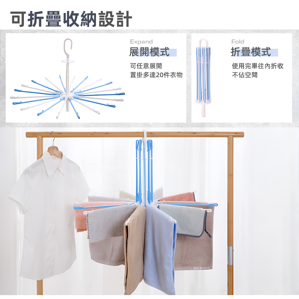 foldable-umbrella-clothes-hanger, , large