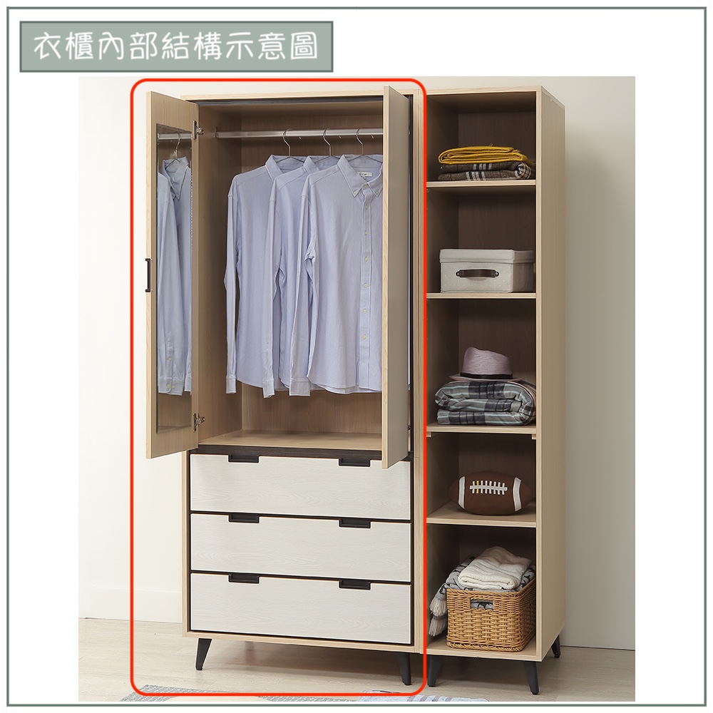 【唯熙傢俱】雷莎原木雙色3x7尺衣櫃, , large