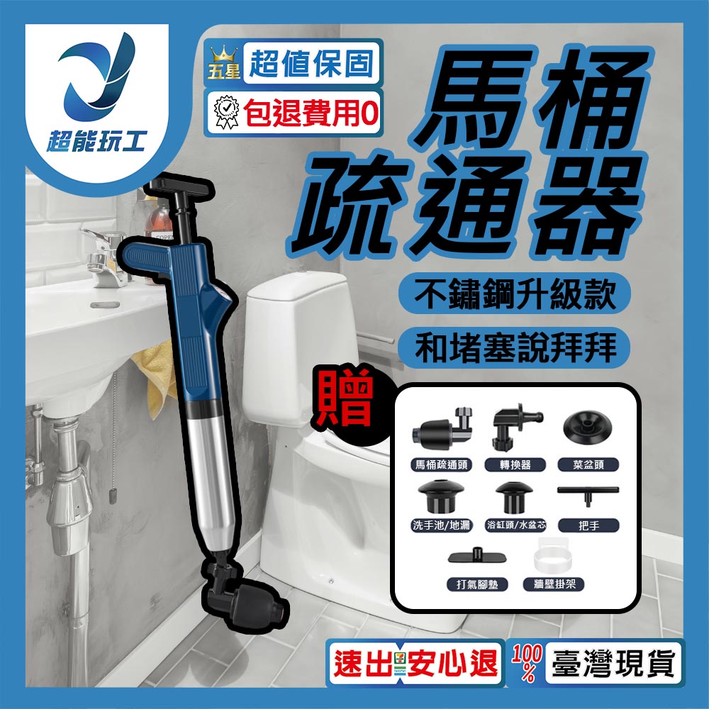 Toilet drain cleaner, , large