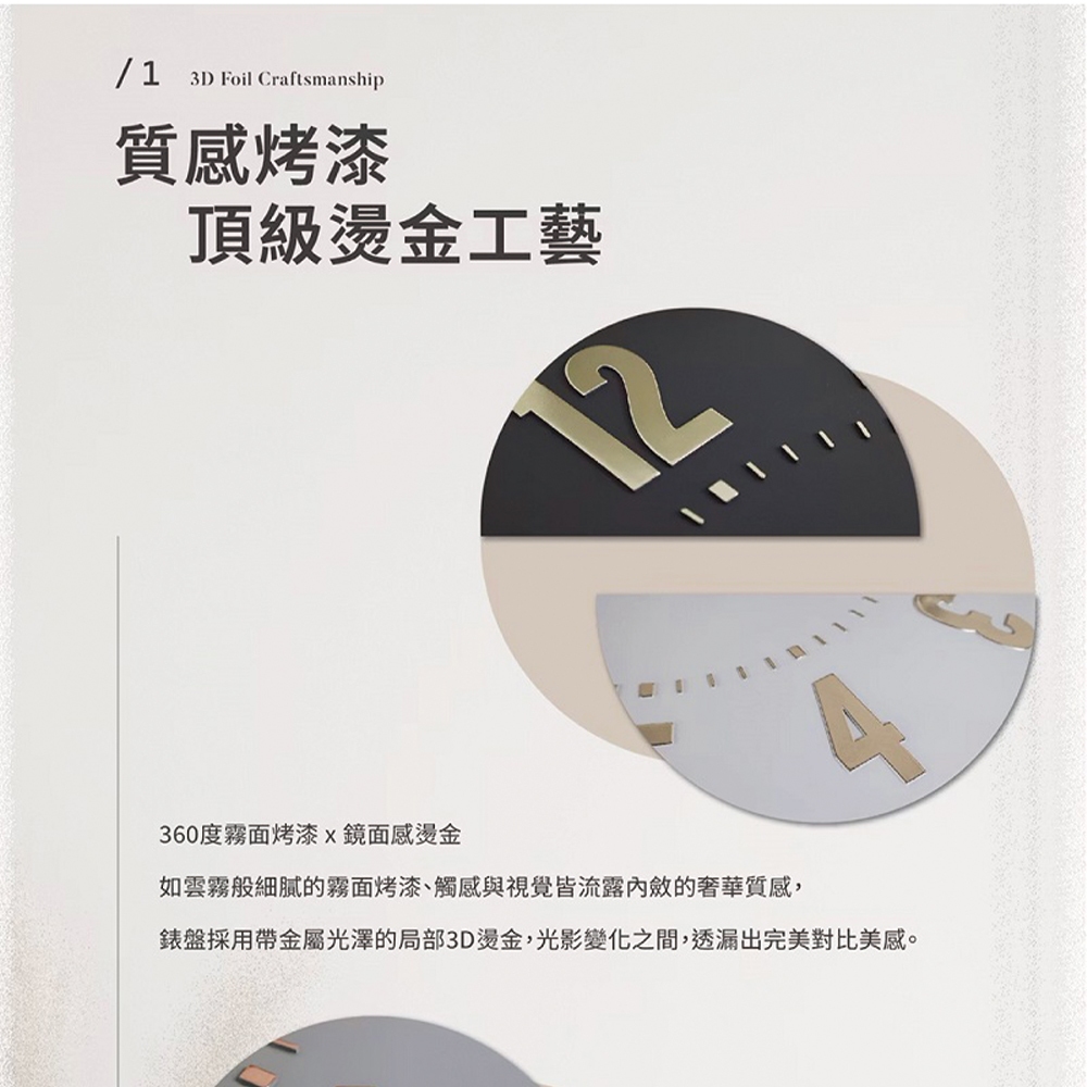 【Thomas Kent】MULBERRY 06吋 英倫風現代 靜音桌鐘 銀雲, , large