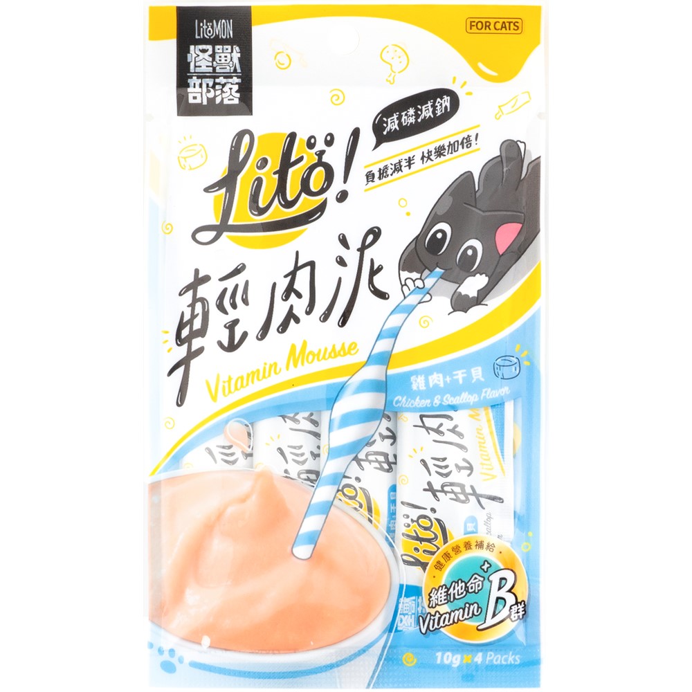 Lit ! 輕肉泥 雞肉+干貝(維他命B群添加), , large