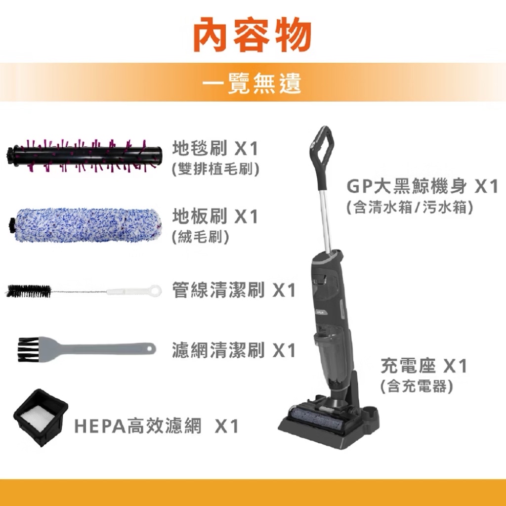 Floor scrubber, , large