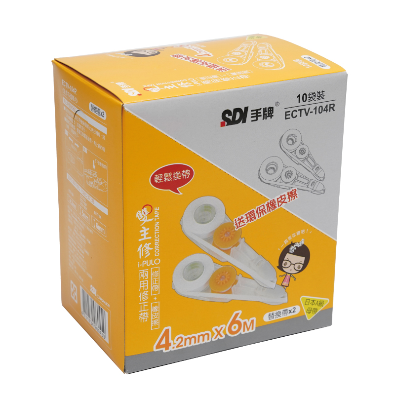 SDI Correction Tape, , large
