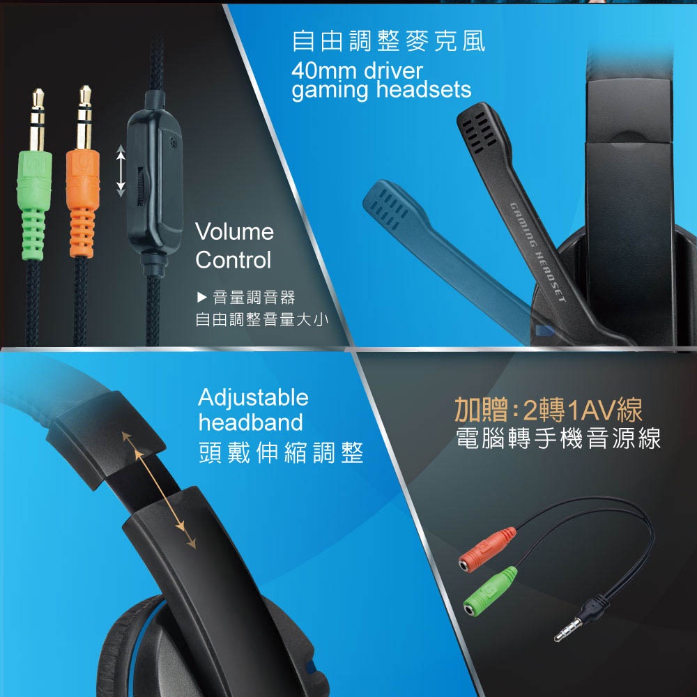 E-BOOKS S93 Blue Wing Headset Microphone with 2-turn 1 audio cable Stereo sound effect Clear sound reception Comfortable to wear for a long time, , large