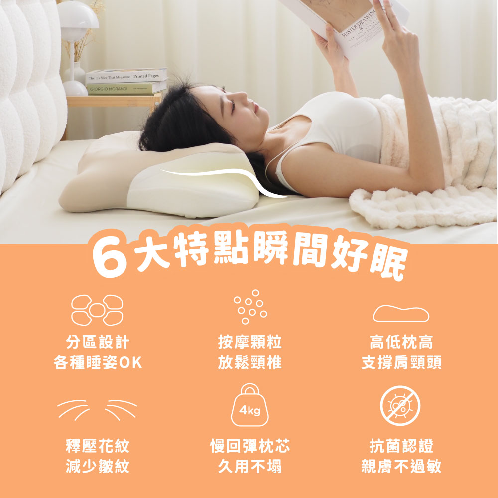 [ Pure Sleep純好眠 ] 呼呼酣睡枕, , large