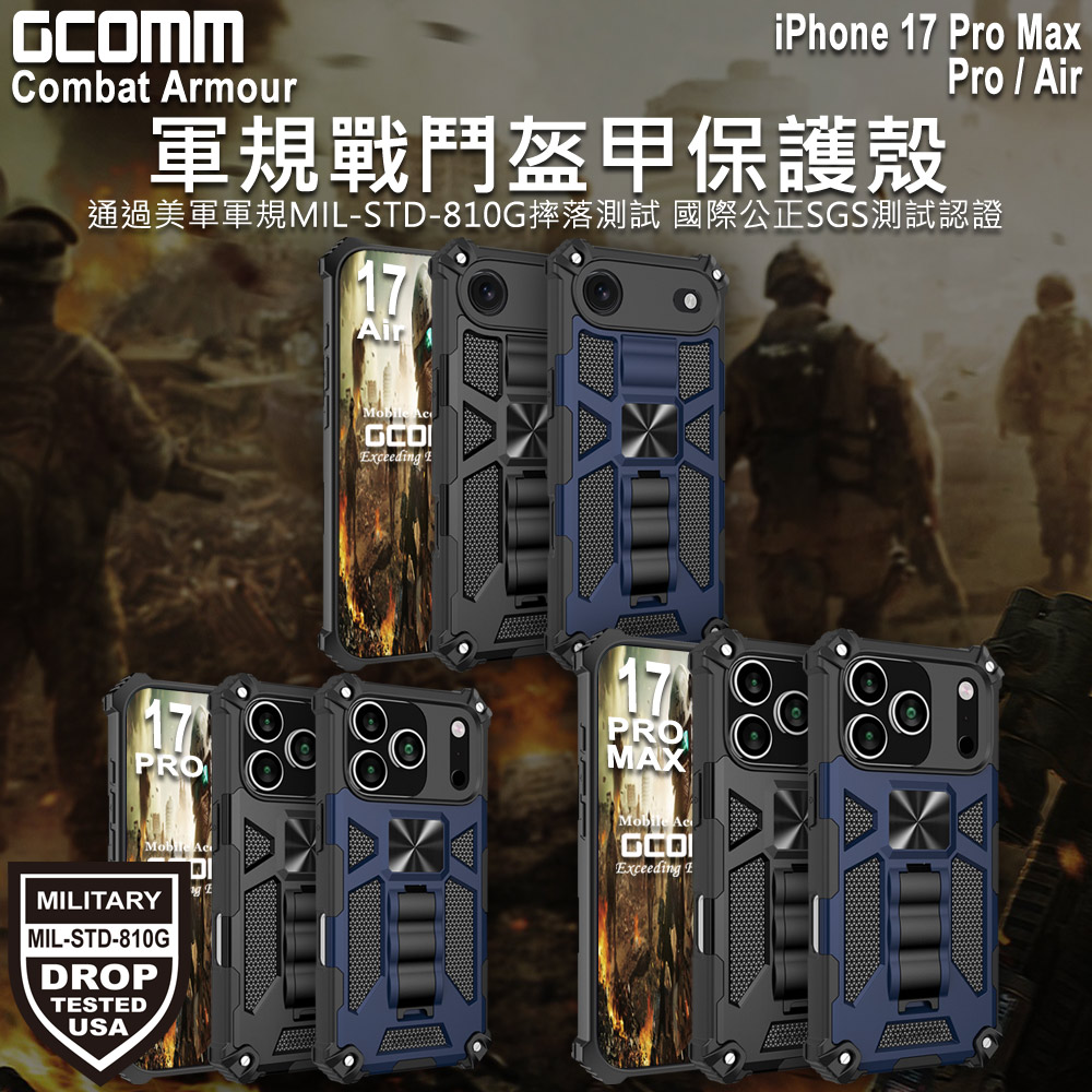 GCOMM iPhone 17 Pro Max Combat Armour BK , , large