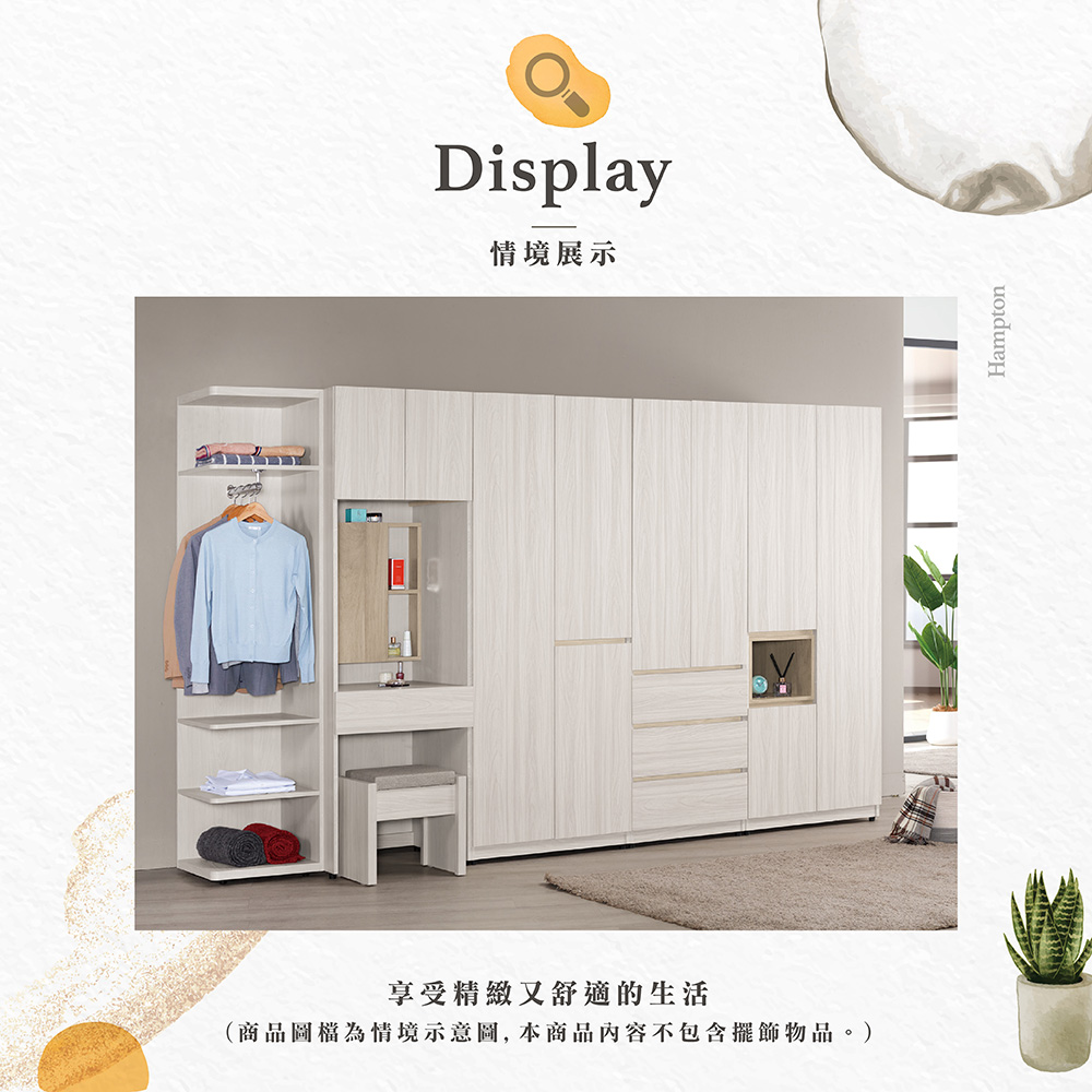 【Hampton 漢汀堡】琳丹2尺三抽衣櫥, , large