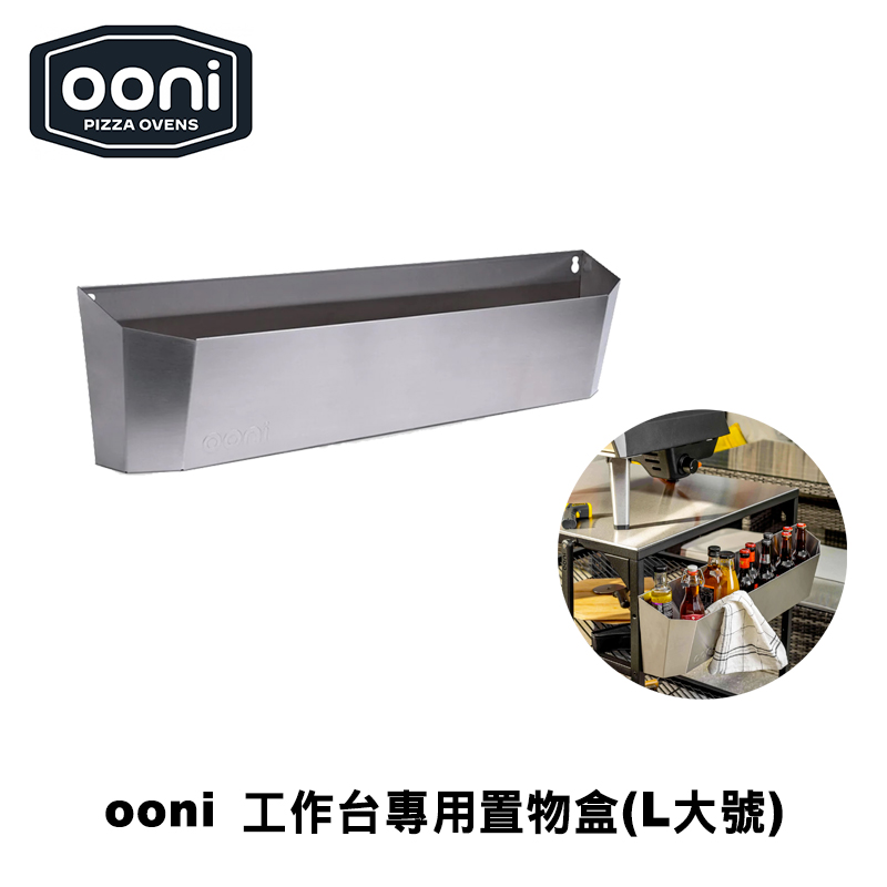 Ooni Utility Box (Large)