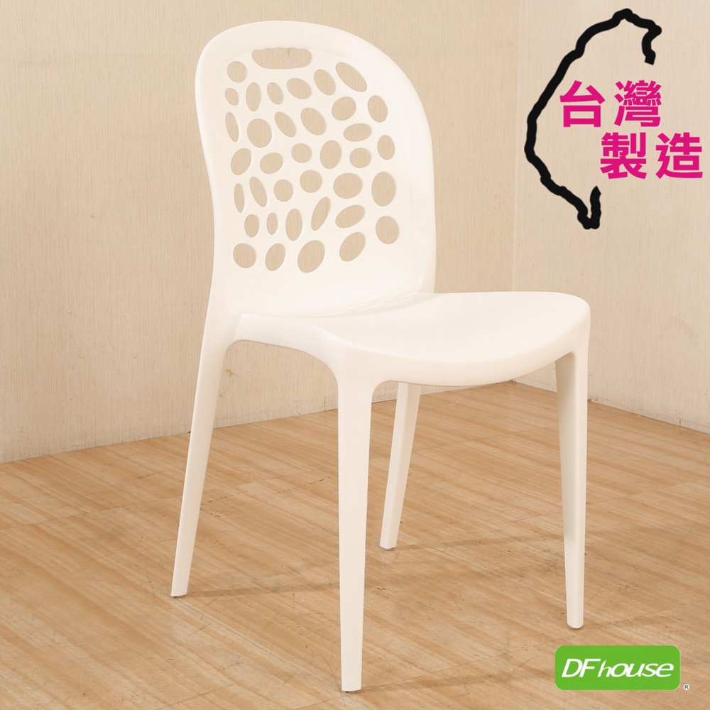 《DFhouse》大衛-曲線休閒椅-藍色, , large
