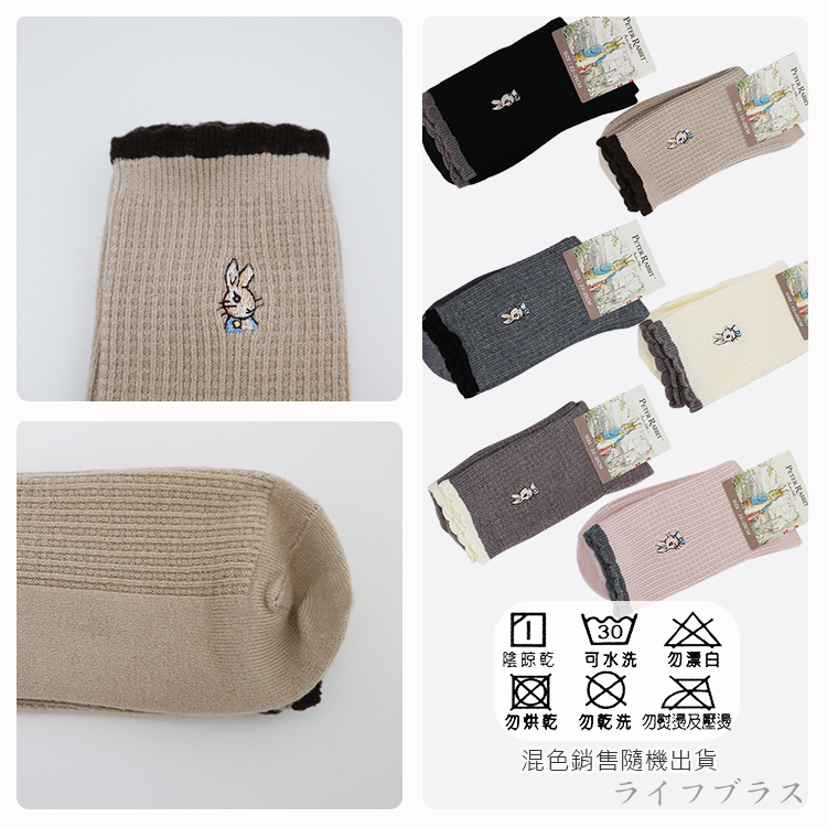 比得兔精繡羊毛少女襪-22~25cm-SK37501/37502/37503-12雙, , large