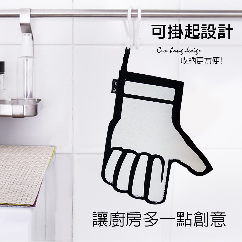 GS MALL 台灣製造 點讚隔熱手套 隔熱墊 隔熱手套 耐熱手套 耐熱墊 廚房用手套 耐熱260度 耐高溫手套, , large