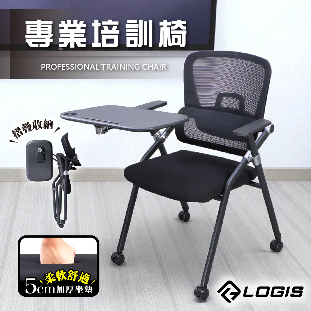 (LOGIS)帶寫字板 會議室桌椅 課桌椅 【BK-651-PU-TA】【GY-651-PU-TA】, , large