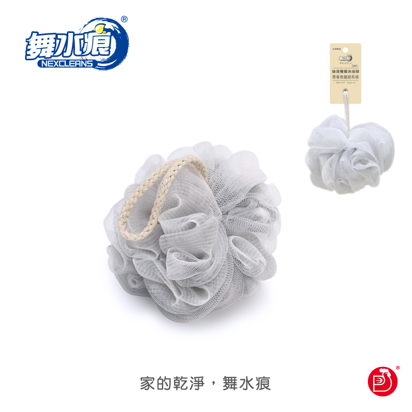 RT-B5018 Silky Layers Bath Ball