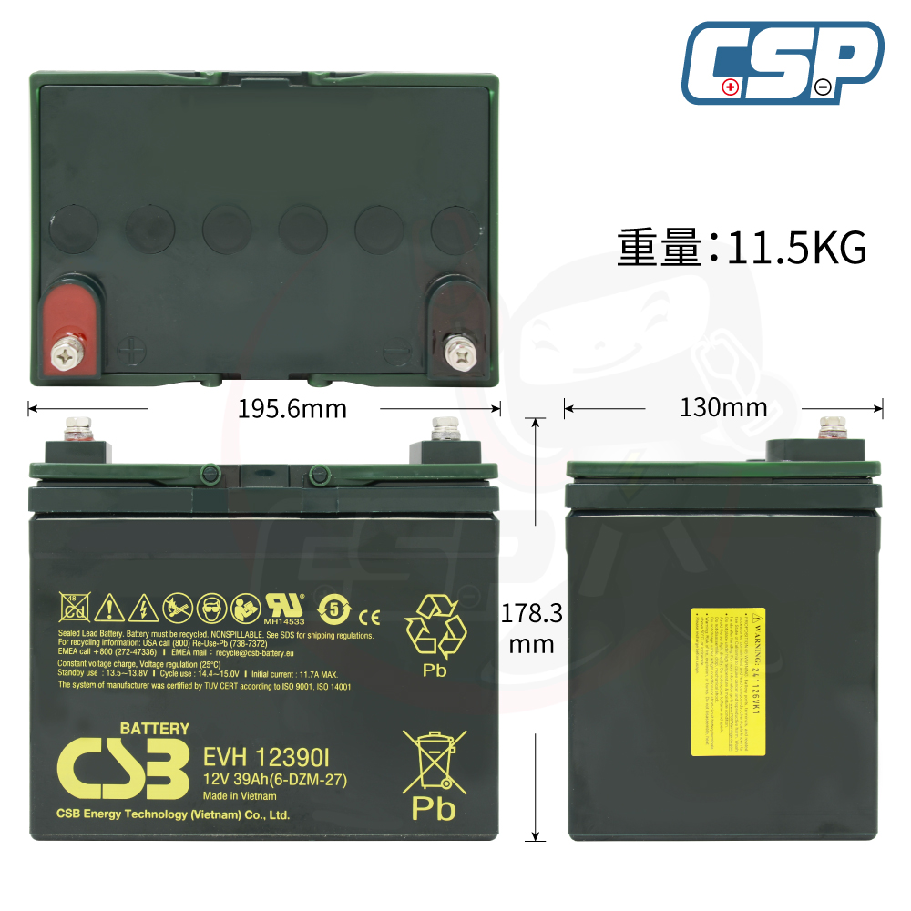 EVH12390I CSB 神戶電池 12V39AH EB39-12 電動腳踏車 電動自行車 電動輪椅 醫療設備 全新品, , large