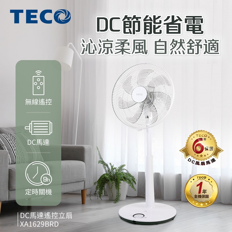 TECO XA1629BRD 16 Inches DC fan, , large
