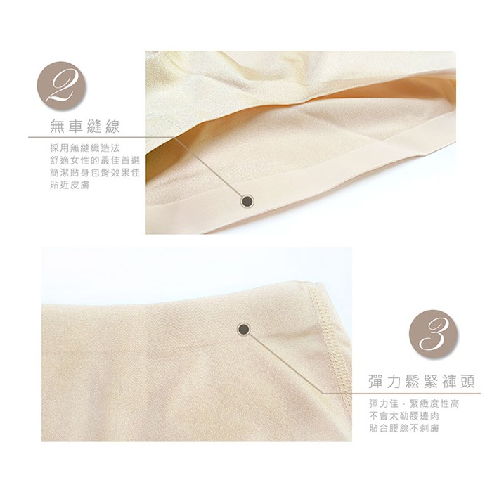 【K's凱恩絲】舒適質感亮面素色內褲-S62款黑色, , large