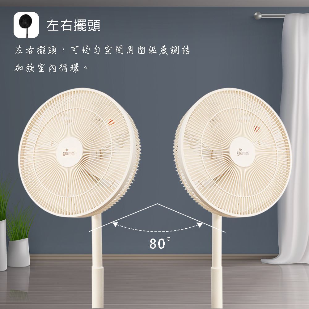 Giaretti Italy 3D Remote Control 14-inch DC Smart Fan GL-1424, , large