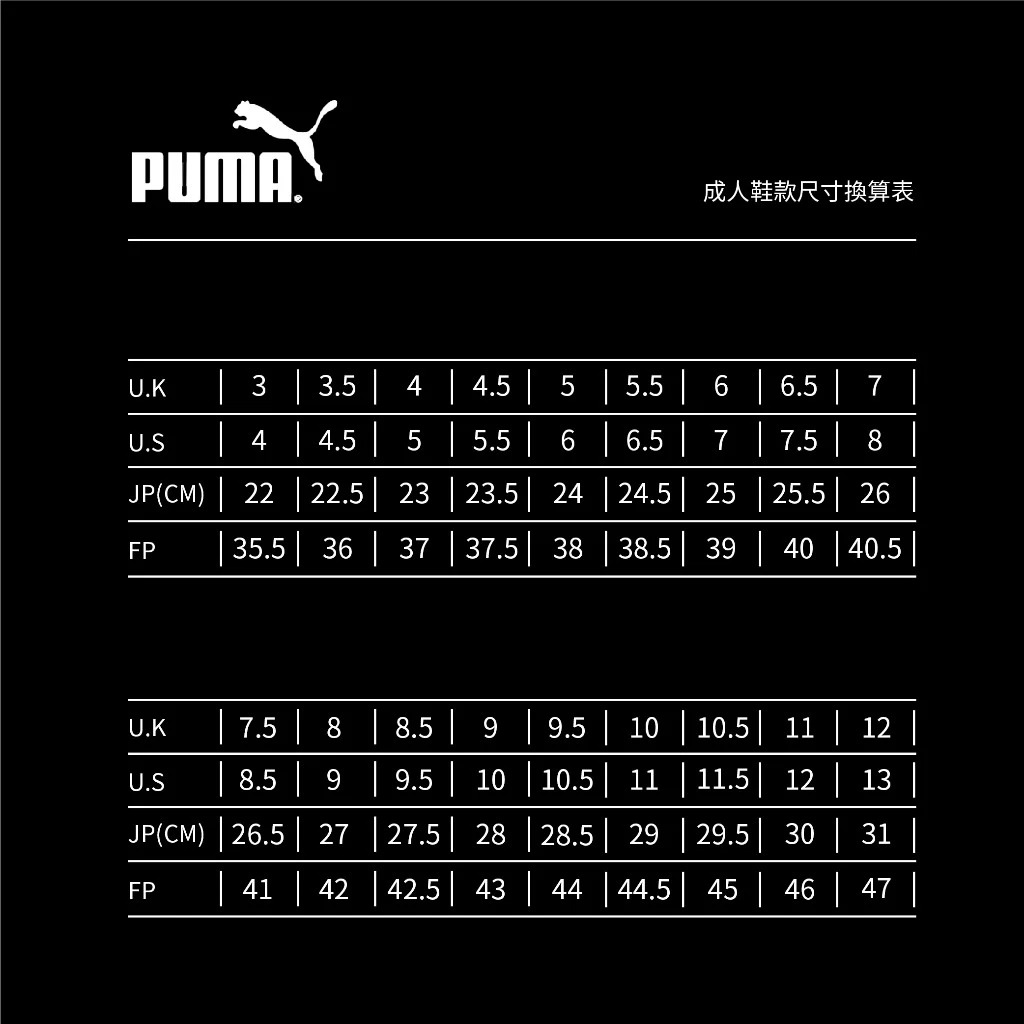 [秉宸] PUMA FUTURE 8 PLAY IT 成人足球平底鞋
10837903, , large
