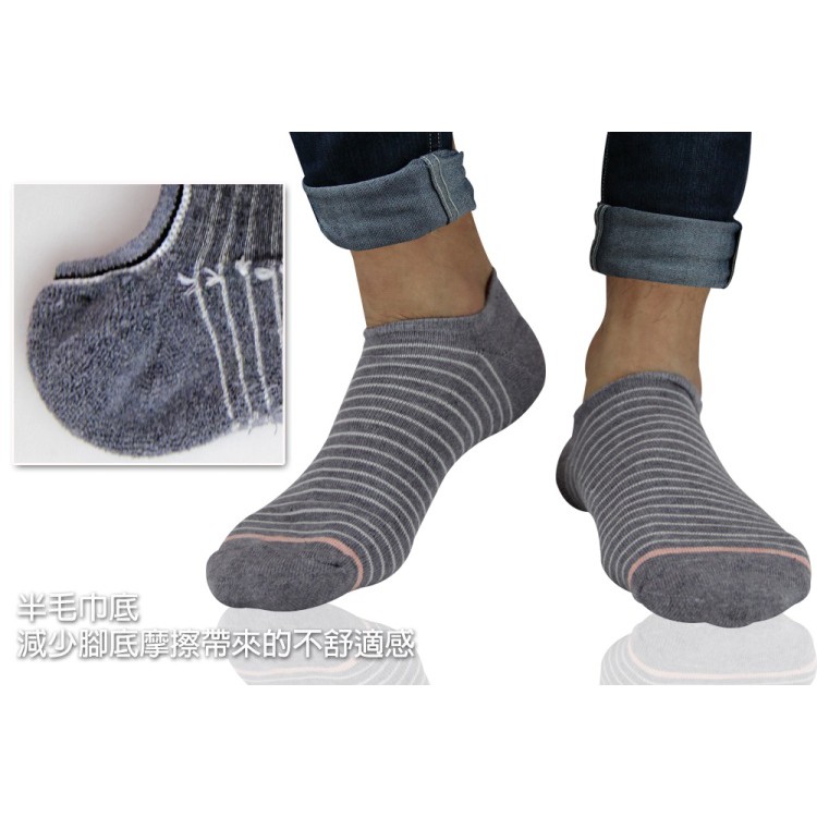 【BVD】低口直角細紋男襪-B255 男襪 短襪 低口襪, , large