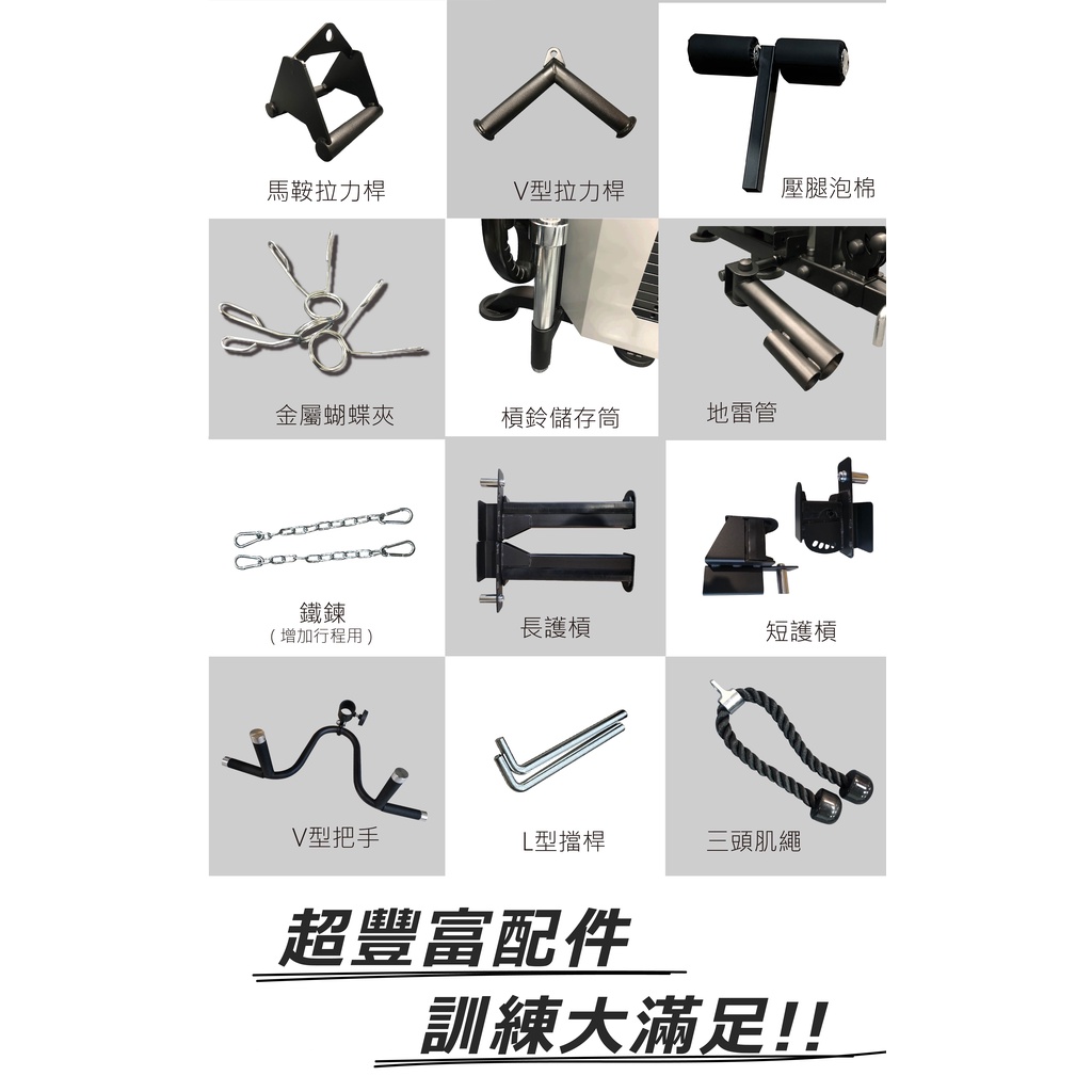 【德旺健身器材】 TO-S121B 豪華版全方位史密斯機, , large
