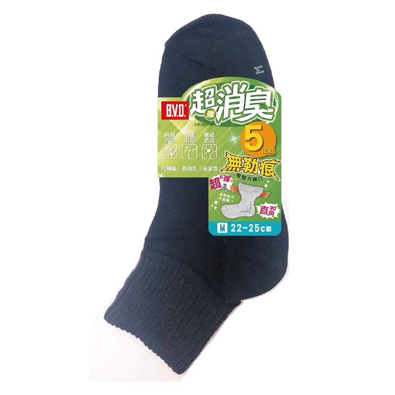 Function Socks, , large