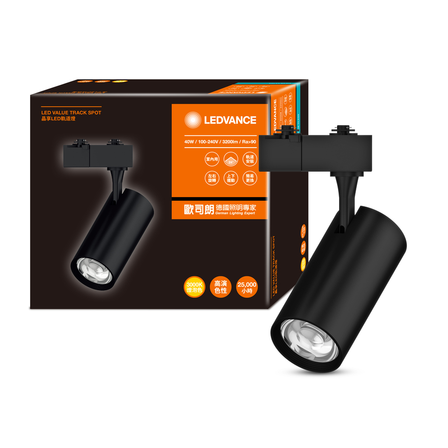 LDVAL TRACKSPOT40W/930 24DWV BK20X1LEDV, , large
