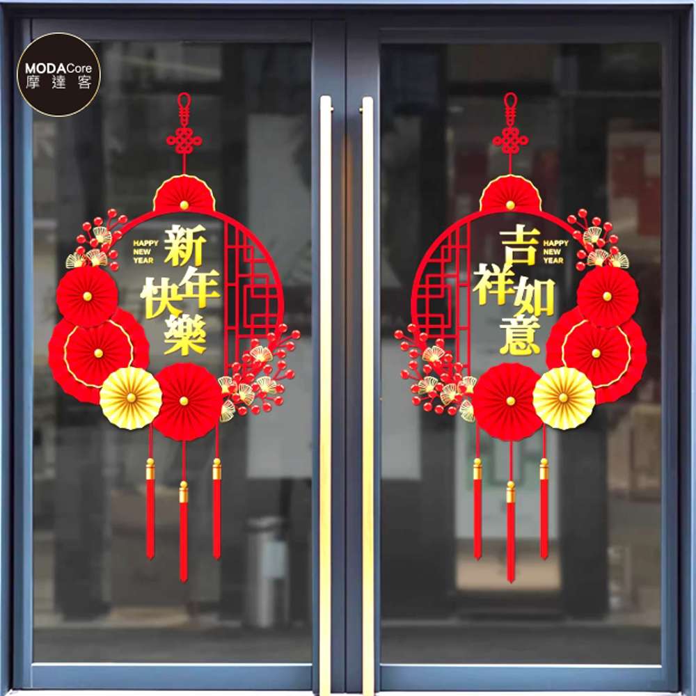 Happy Lunar New Year, , large