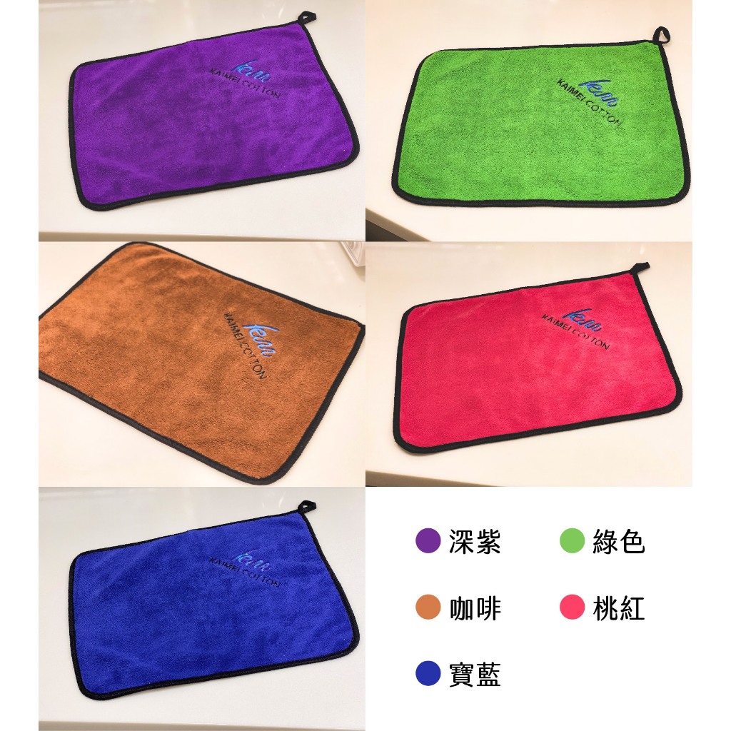 [Kaimei Cotton Industry] 8 in the group, random and excellent, thick 600 grams, top-quality coral velvet two-color wiping cloth, absorbent and easy to use, , large