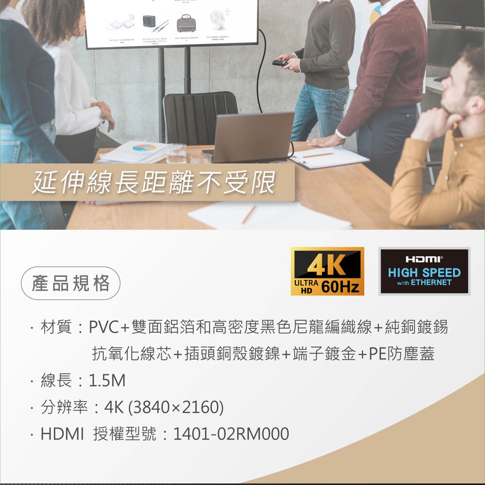 E-BOOKS XA37 HDMI 公對公高品質影音傳輸線 1.5M, , large