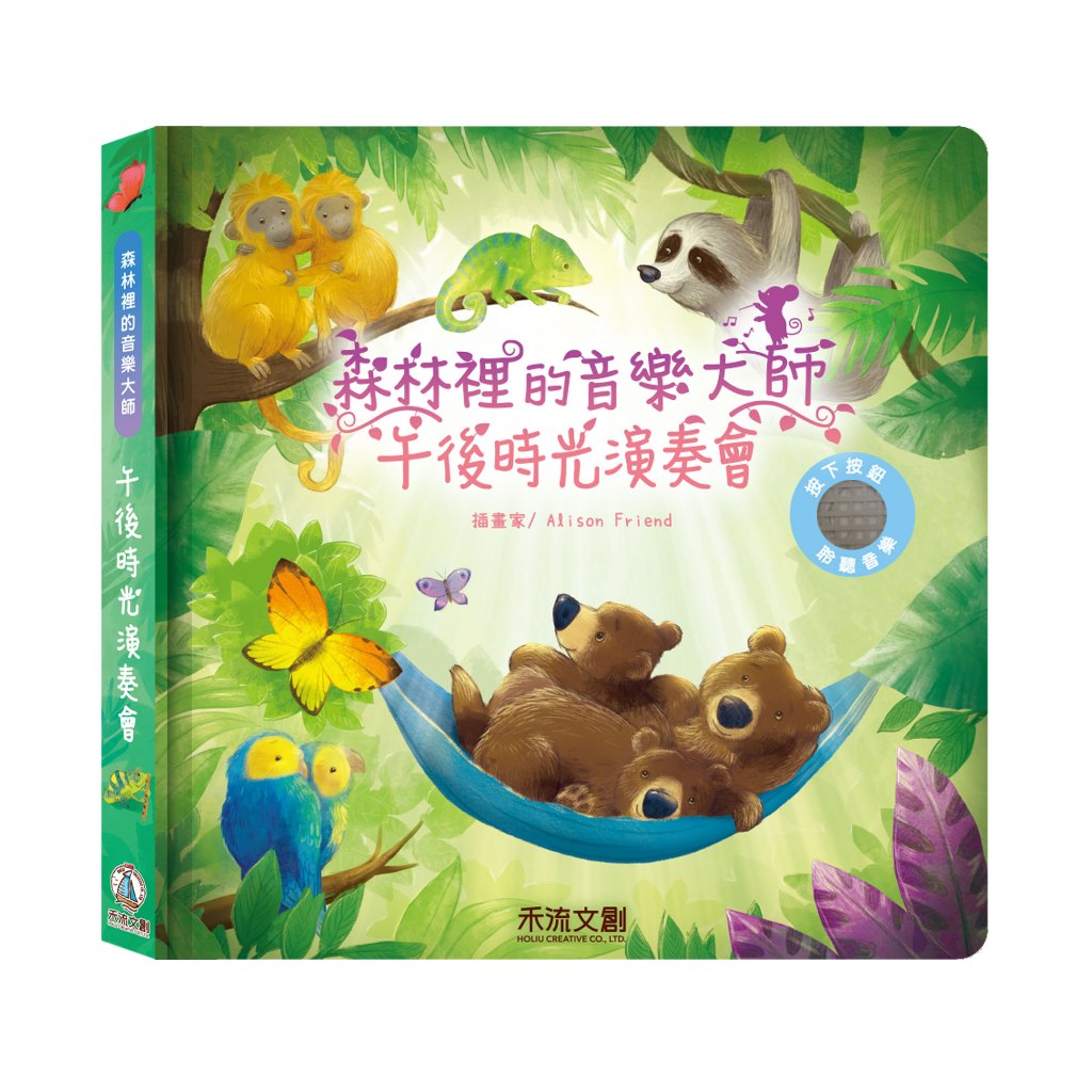 HOLIU CREATIVE CO.,LTD, , large