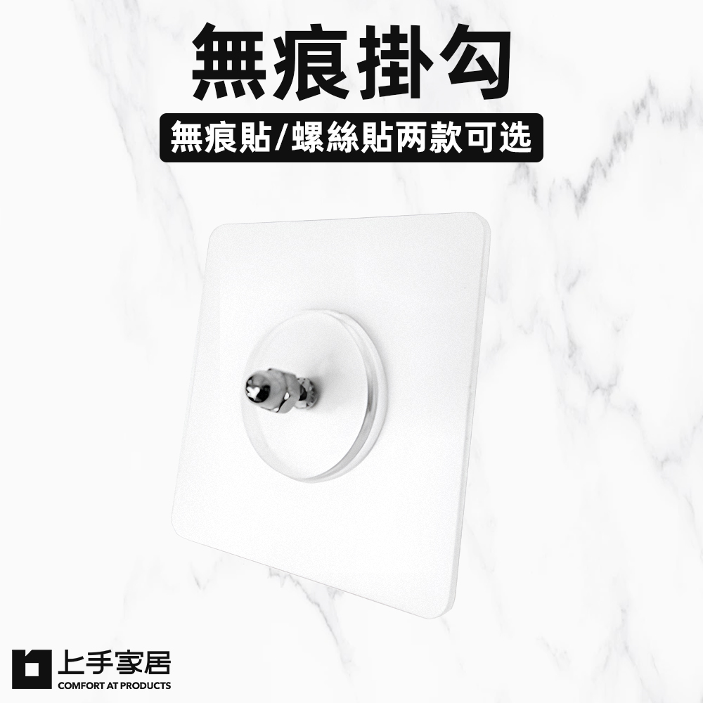 nano-gel-wall-hook, , large