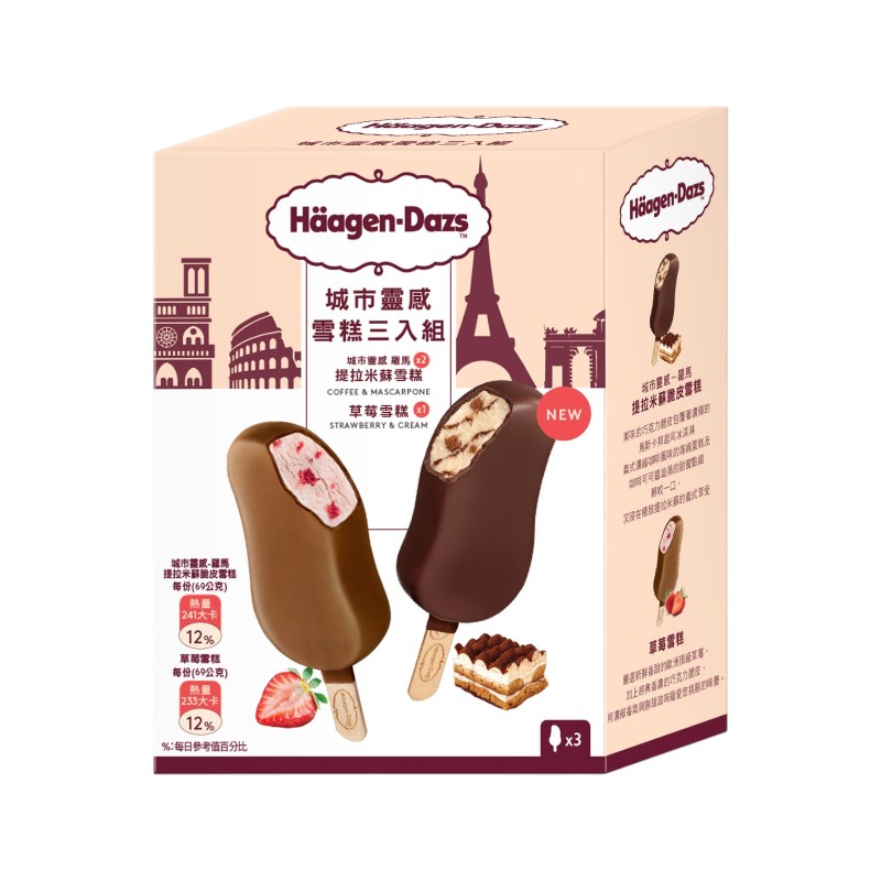 HD IC BAR WANDERLUST VARIETY MPK, , large