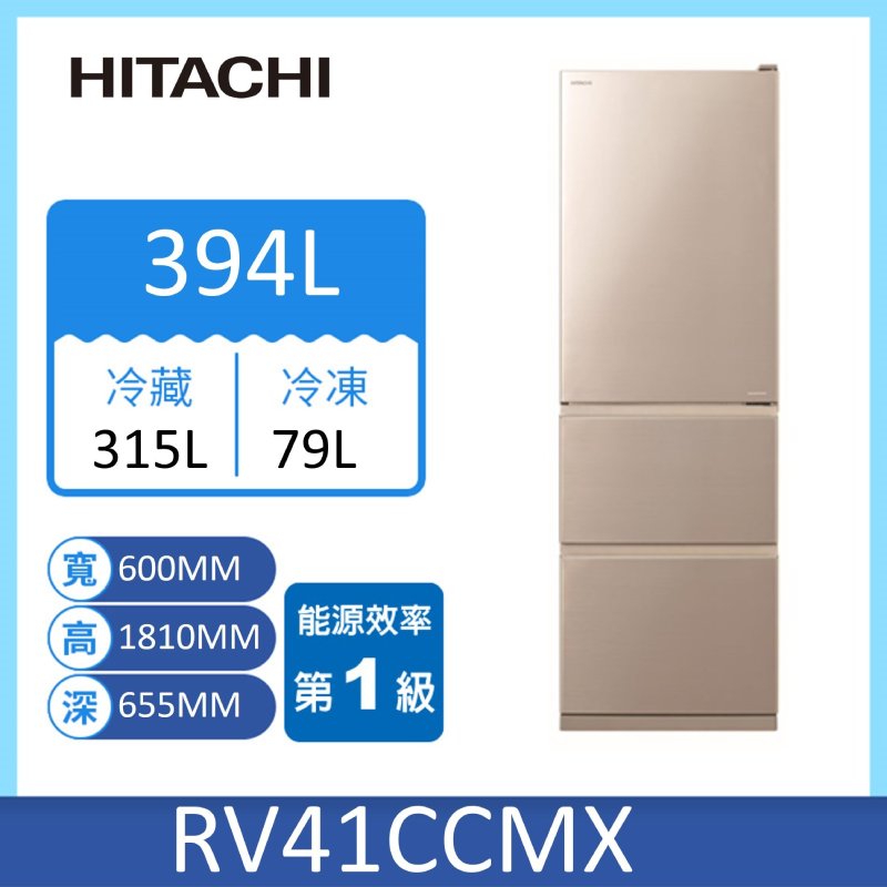 日立RV41C三門變頻冰箱394L, , large