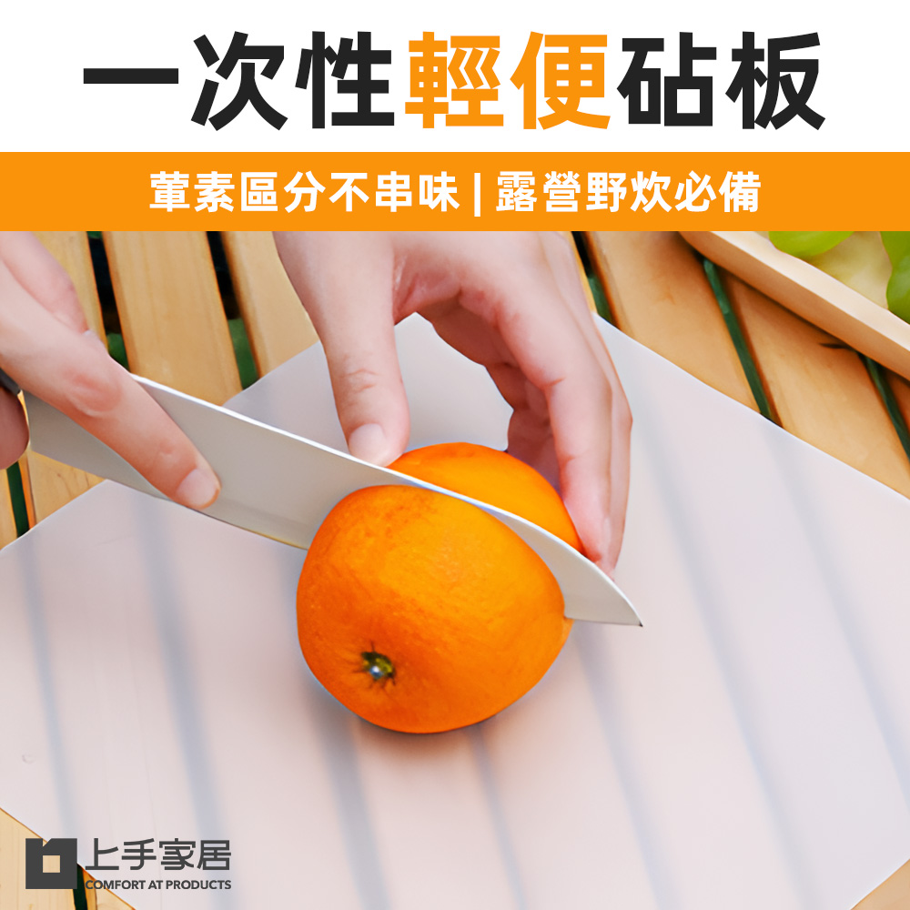 disposable-cutting-board-roll, , large