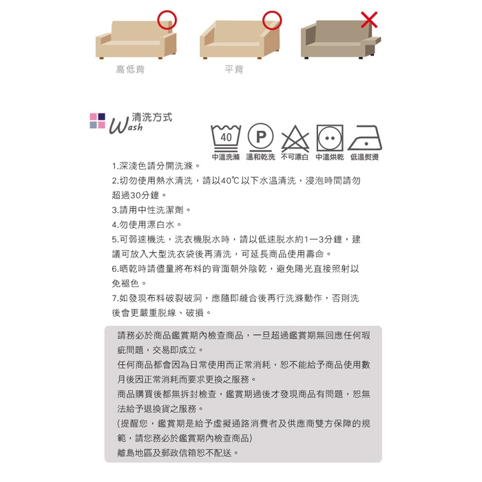 【歐卓拉】粉色空間棉柔彈性沙發套  萬用沙發罩彈性防滑全包, , large