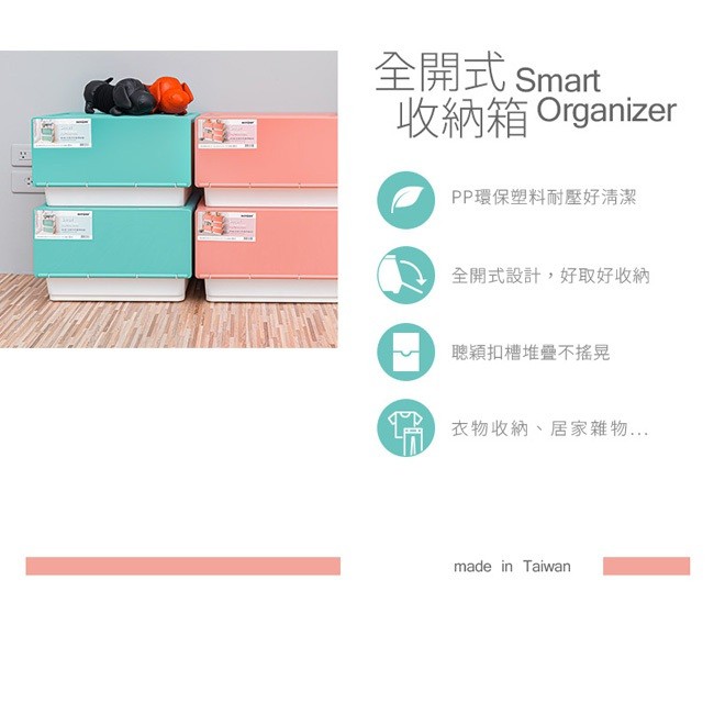 【Y HOUSE】Fully open storage box/storage box/organization box/plastic box-35L blue, , large