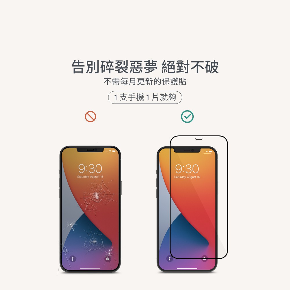 Moshi AirFoil Pro for iPhone 12 Pro Max 強韌抗衝擊滿版螢幕保護貼, , large