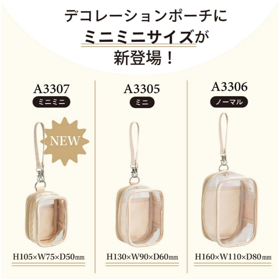 日本 LIHIT LAB myfa 多用途娃娃包 透明娃包 遛娃包 曬娃包 痛包 收納包中-紫(A-3305), , large