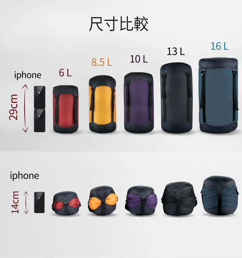 Litume E638 睡袋壓縮袋 6L 紅, , large