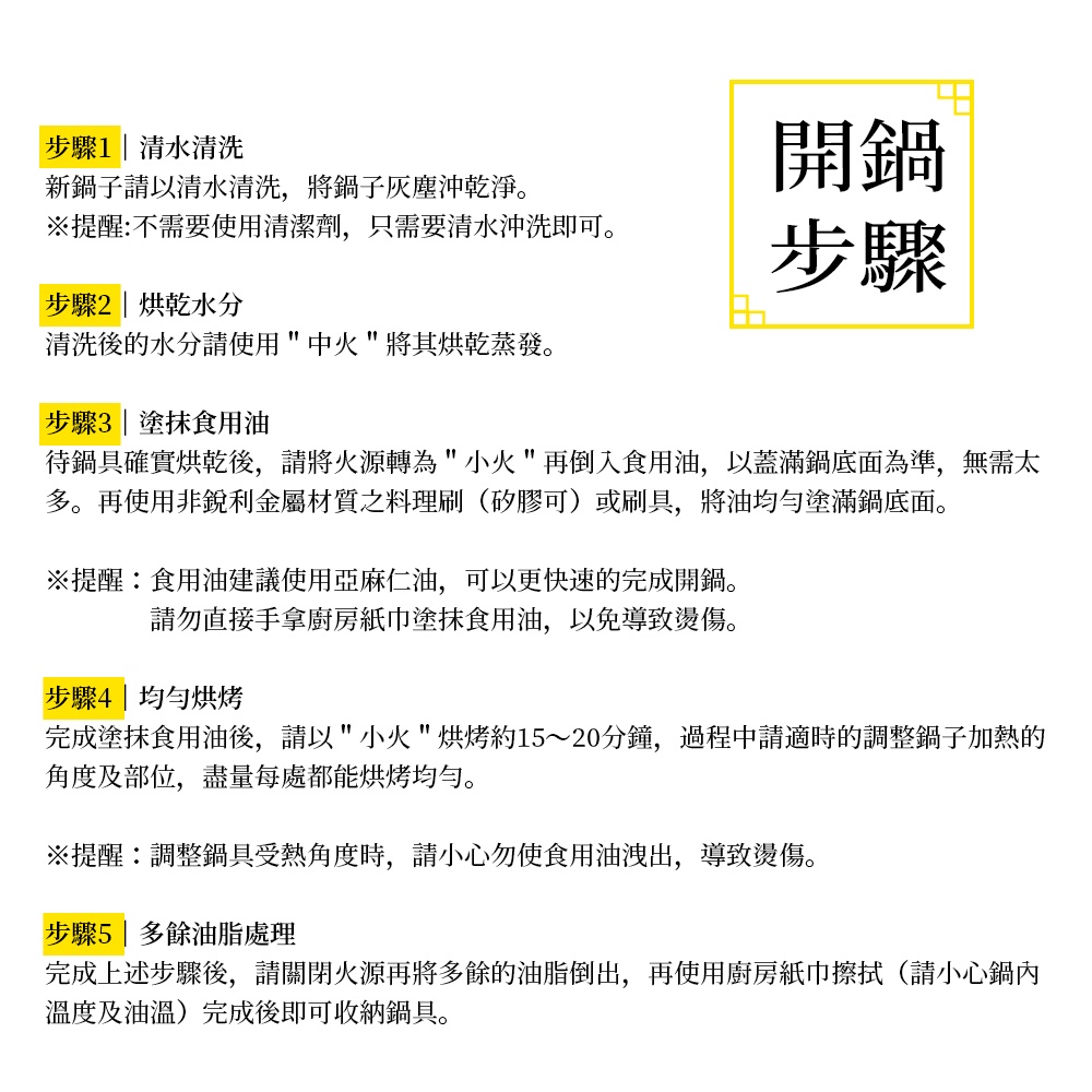 PERFECT 理想牌 龍文堂鑄鐵鍋鐵鍋湯鍋可吊掛附蓋 21cm（2L）-Leidea樂德兒, , large