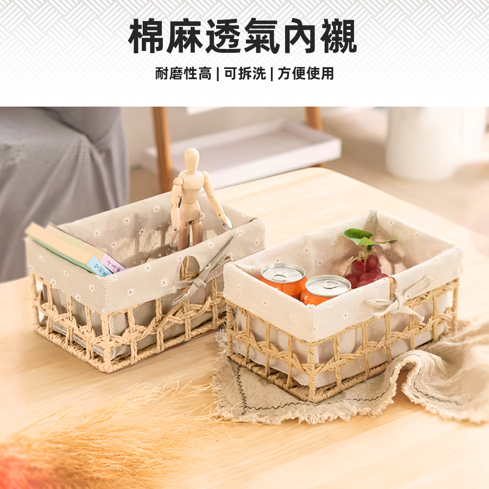 handwoven-storage-basket-set, , large