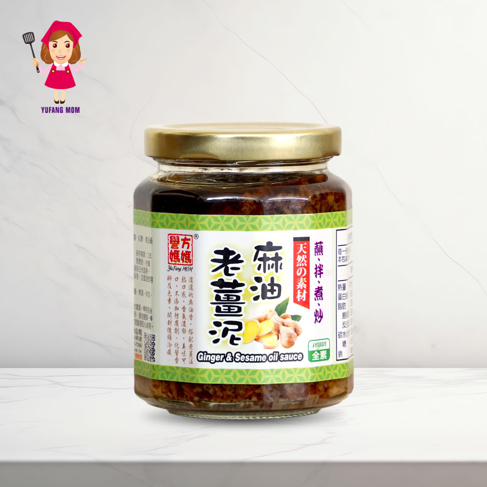 【譽方媽媽】麻油老薑泥 240g, , large