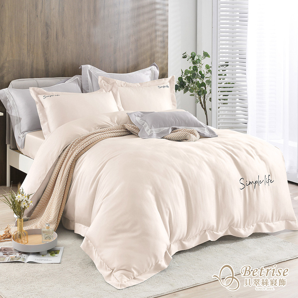 【Betrise】Lazy Gray | 60-Count Tencel Embroidery Duvet Cover Set – Single, , large