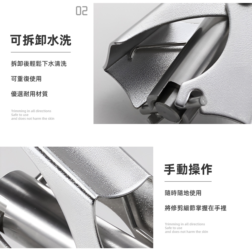 manual-nose-hair-trimmer, , large